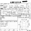 toyota mark-x 2013 -TOYOTA 【高知 340せ55】--MarkX GRX130-6081254---TOYOTA 【高知 340せ55】--MarkX GRX130-6081254- image 3