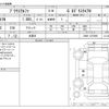 toyota prius-α 2014 CFJ1770003 image 3