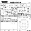 nissan serena 2016 -NISSAN--Serena FPC26-050427---NISSAN--Serena FPC26-050427- image 3