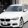 bmw 3-series 2018 CFJ1675074 image 1