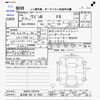 suzuki wagon-r 2024 CFJ1664933 image 3