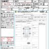 subaru subaru-others 2023 CFJ1820670 image 21