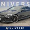 mercedes-benz cls-class 2020 CFJ1602397 image 1