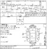 toyota crown-majesta 2010 -TOYOTA--Crown Majesta URS206-1004849---TOYOTA--Crown Majesta URS206-1004849- image 3