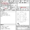 toyota corolla-axio 1990 CFJ1696283 image 20