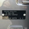 honda accord 2013 CFJ1720457 image 31