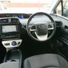 toyota prius 2017 -TOYOTA--Prius DAA-ZVW50--ZVW50-6085464---TOYOTA--Prius DAA-ZVW50--ZVW50-6085464- image 22