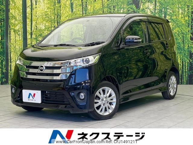 nissan dayz 2014 CFJ1491211 image 1