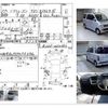 daihatsu atrai 1999 CFJ1540791 image 4