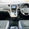 toyota vellfire 2014 -TOYOTA--Vellfire DBA-ANH20W--ANH20-8351329---TOYOTA--Vellfire DBA-ANH20W--ANH20-8351329- image 16