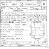 toyota estima 2012 -TOYOTA--Estima DBA-ACR50W--ACR50-7112632---TOYOTA--Estima DBA-ACR50W--ACR50-7112632- image 3