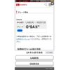daihatsu move-canbus 2016 CFJ1674019 image 21