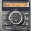 suzuki wagon-r 2015 -SUZUKI--Wagon R DBA-MH34S--MH34S-425127---SUZUKI--Wagon R DBA-MH34S--MH34S-425127- image 7