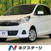 nissan dayz 2017 CFJ1640989 image 1