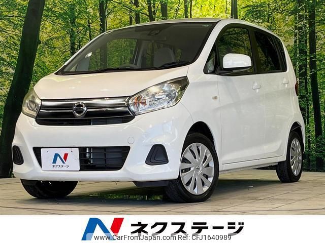 nissan dayz 2017 CFJ1640989 image 1