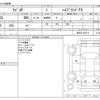 suzuki wagon-r 2019 -SUZUKI--Wagon R DAA-MH55S--MH55S-263715---SUZUKI--Wagon R DAA-MH55S--MH55S-263715- image 3