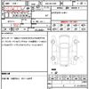 maserati levante 2020 CFJ1706297 image 21