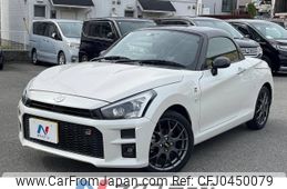 toyota copen 2019 -TOYOTA--Toyota Copen 3BA-LA400A--LA400A-0000300---TOYOTA--Toyota Copen 3BA-LA400A--LA400A-0000300-