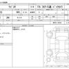 suzuki wagon-r 2020 -SUZUKI--Wagon R 5BA-MH85S--MH85S-106044---SUZUKI--Wagon R 5BA-MH85S--MH85S-106044- image 3