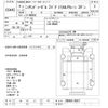 nissan nissan-others 1994 CFJ1651733 image 3