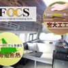 toyota hiace-wagon 2012 GOO_JP_700020483830250501001 image 70
