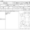 nissan x-trail 2016 -NISSAN--X-Trail DBA-NT32--NT32-542723---NISSAN--X-Trail DBA-NT32--NT32-542723- image 3