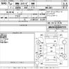 bmw 2-series 2015 -BMW--BMW 2 Series 2A15-WBA2A32060V457173---BMW--BMW 2 Series 2A15-WBA2A32060V457173- image 3