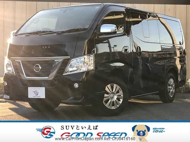 nissan caravan-van 2018 -NISSAN--Caravan Van LDF-VW2E26--VW2E26-109567---NISSAN--Caravan Van LDF-VW2E26--VW2E26-109567- image 1