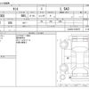 daihatsu tanto 2019 -DAIHATSU--Tanto DBA-LA600S--LA600S-0784975---DAIHATSU--Tanto DBA-LA600S--LA600S-0784975- image 3