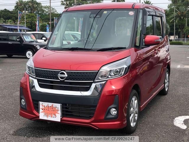 nissan dayz-roox 2017 -NISSAN--DAYZ Roox B21A--0361871---NISSAN--DAYZ Roox B21A--0361871- image 1