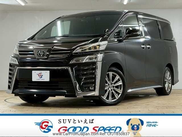 toyota vellfire 2021 CFJ1850837 image 1