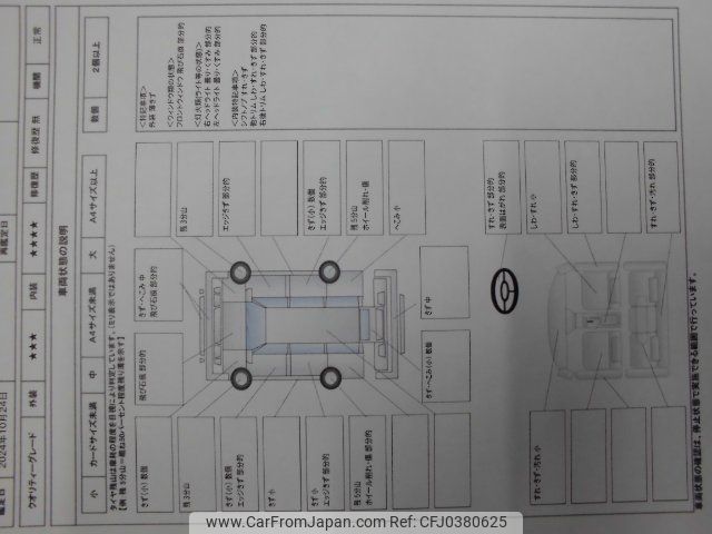 daihatsu move-conte 2016 -DAIHATSU 【豊橋 581ｺ1898】--Move Conte L575S--0228727---DAIHATSU 【豊橋 581ｺ1898】--Move Conte L575S--0228727- image 2