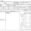 daihatsu tanto 2018 -DAIHATSU--Tanto DBA-LA600S--LA600S-0646128---DAIHATSU--Tanto DBA-LA600S--LA600S-0646128- image 3