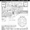 toyota noah 2015 CFJ1511554 image 3