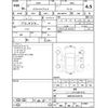 toyota crown 2016 -TOYOTA--Crown AWS210--AWS210-6113745---TOYOTA--Crown AWS210--AWS210-6113745- image 4