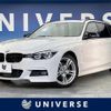 bmw 3-series 2019 CFJ7374008 image 1