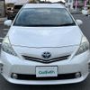 toyota prius-α 2013 -TOYOTA--Prius α DAA-ZVW41W--ZVW41-3243134---TOYOTA--Prius α DAA-ZVW41W--ZVW41-3243134- image 5