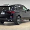 bmw x5 2020 -BMW--BMW X5 3DA-CV30S--WBACV620509E79302---BMW--BMW X5 3DA-CV30S--WBACV620509E79302- image 17