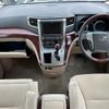 toyota alphard 2010 -TOYOTA--Alphard DBA-ANH20W--ANH20-8128369---TOYOTA--Alphard DBA-ANH20W--ANH20-8128369- image 4