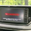daihatsu move 2020 CFJ1833744 image 3