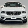 volvo xc40 2019 -VOLVO--Volvo XC40 DBA-XB420XC--YV1XZACMCK2123670---VOLVO--Volvo XC40 DBA-XB420XC--YV1XZACMCK2123670- image 17