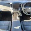 toyota crown-hybrid 2015 quick_quick_AWS210_AWS210-6093263 image 2