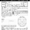 toyota voxy 2014 -TOYOTA--Voxy ZRR85G-0017888---TOYOTA--Voxy ZRR85G-0017888- image 3