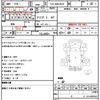 isuzu elf-truck 2013 quick_quick_TDG-NMS85AR_NMS85-7001228 image 21