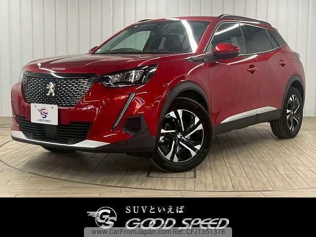 peugeot 2008 2021 quick_quick_5BA-P24HN05_VR3USHNSSLJ888046 image 1