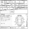 subaru sambar-van 2020 CFJ1722963 image 3