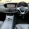 mercedes-benz s-class 2018 -MERCEDES-BENZ--Benz S Class DAA-222058--WDD2220582A414544---MERCEDES-BENZ--Benz S Class DAA-222058--WDD2220582A414544- image 6