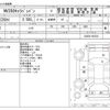 nissan caravan-van 2014 CFJ1684520 image 3