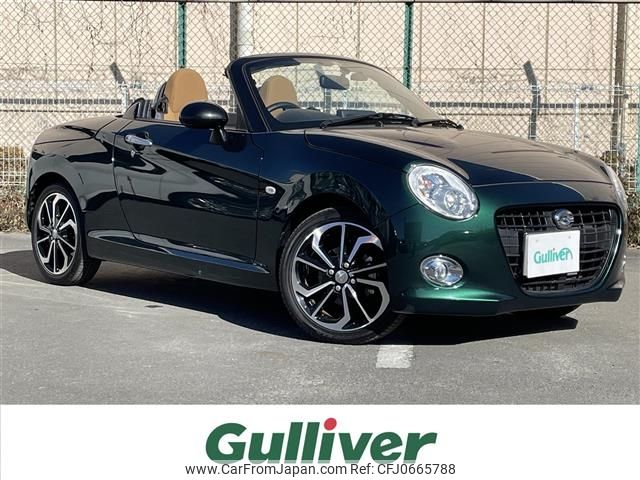 daihatsu copen 2022 -DAIHATSU--Copen 3BA-LA400K--LA400K-0048919---DAIHATSU--Copen 3BA-LA400K--LA400K-0048919- image 1