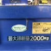 mitsubishi-fuso canter 2005 CFJ1586900 image 12